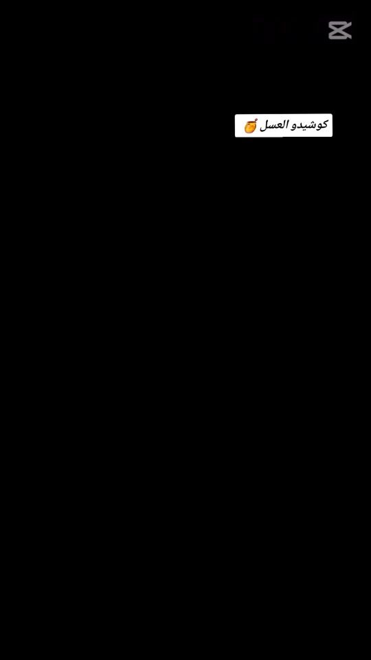 TikTok video thumbnail by howda_mi0