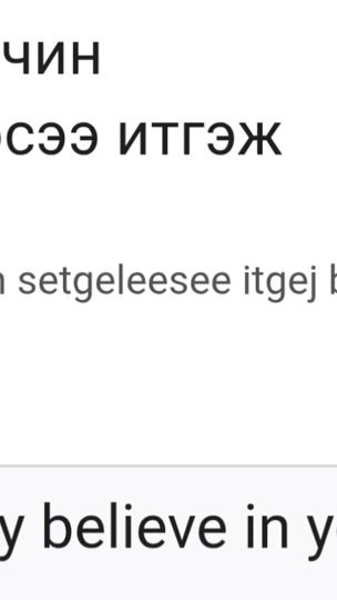 TikTok video thumbnail by anydari6