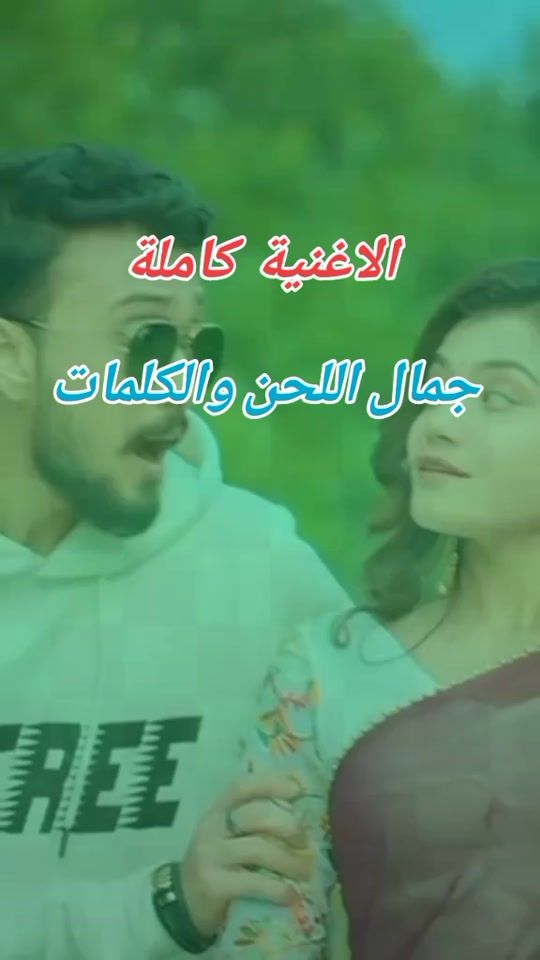 TikTok video thumbnail by ayadilajhar