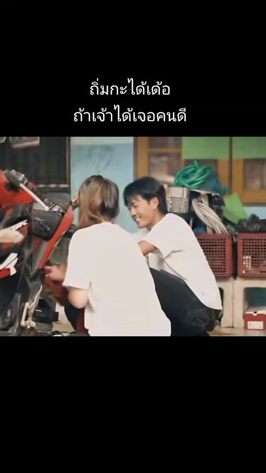 TikTok video thumbnail by prasit_mvp6513