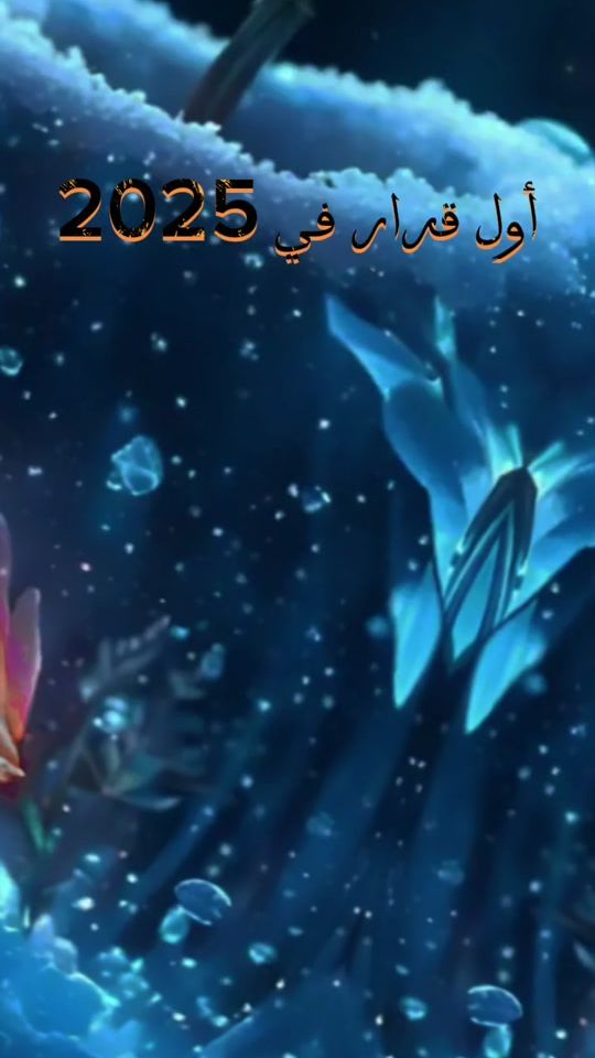 TikTok video thumbnail by umtema37