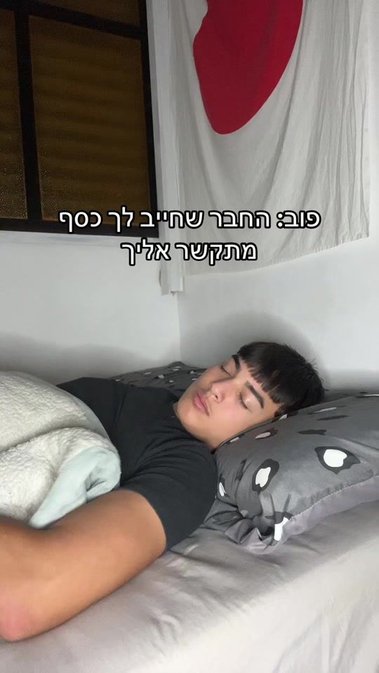 TikTok video thumbnail by dany_janai