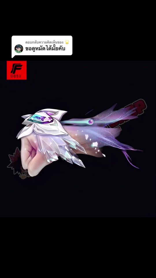 TikTok video thumbnail by overzone00