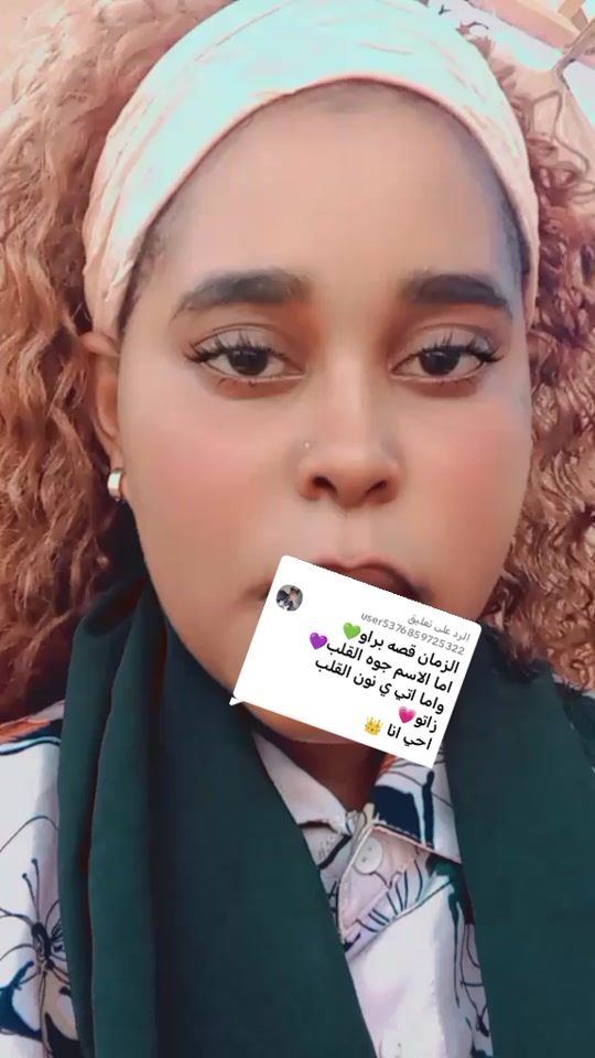 TikTok video thumbnail by user458438625239
