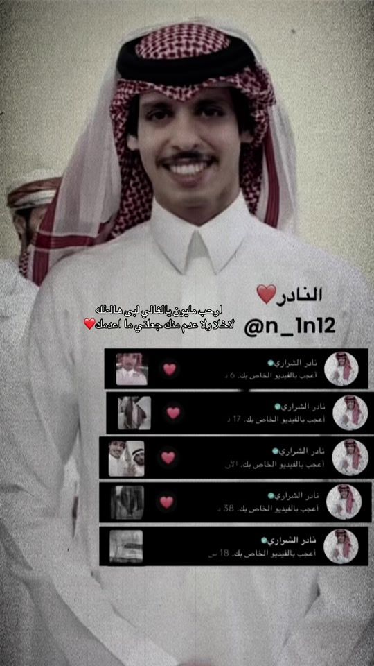 TikTok video thumbnail by n_1n12