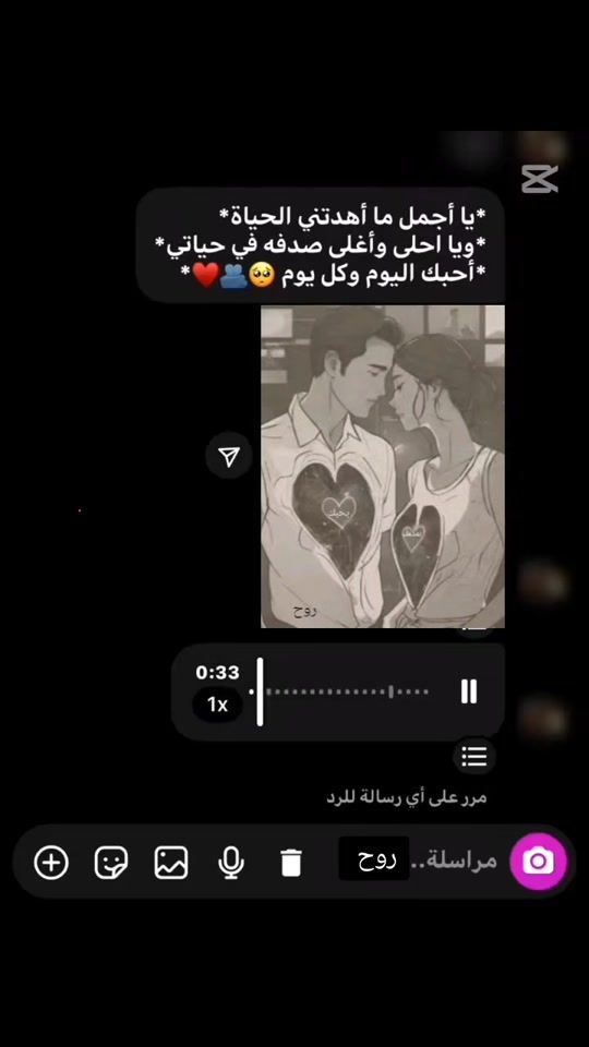 TikTok video thumbnail by rou7_qoutes
