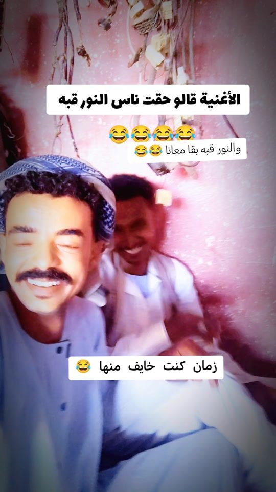 TikTok video thumbnail by albady305