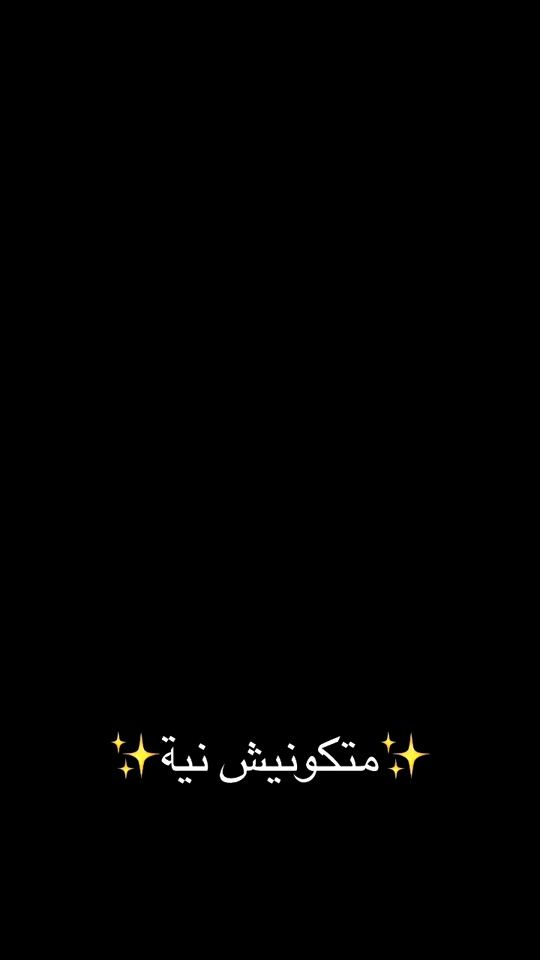 TikTok video thumbnail by nour_hd4