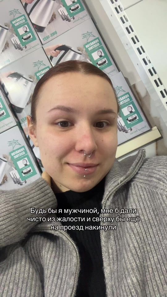 TikTok video thumbnail by shershulea