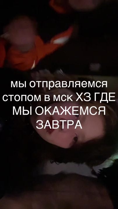 TikTok video thumbnail by wwilofn