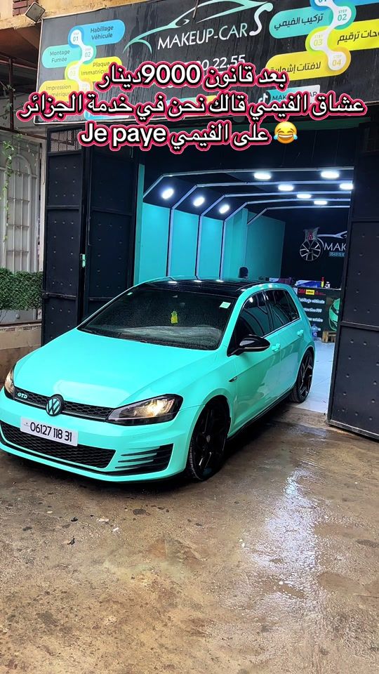 TikTok video thumbnail by makeupcars