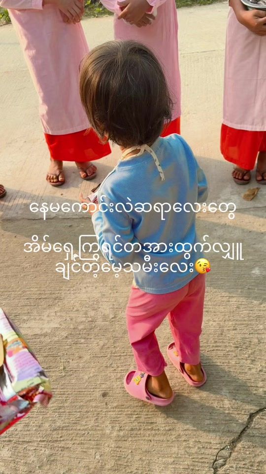 TikTok video thumbnail by la.min.eain12