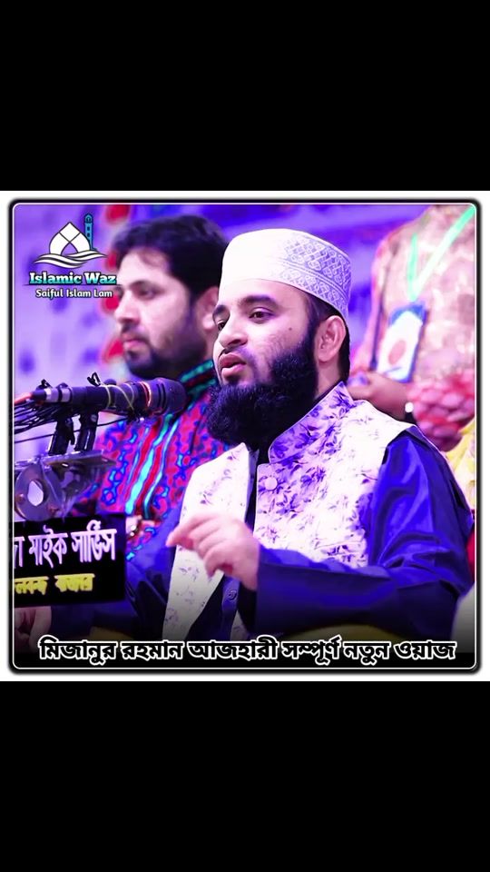 TikTok video thumbnail by saiful_islam_lam04