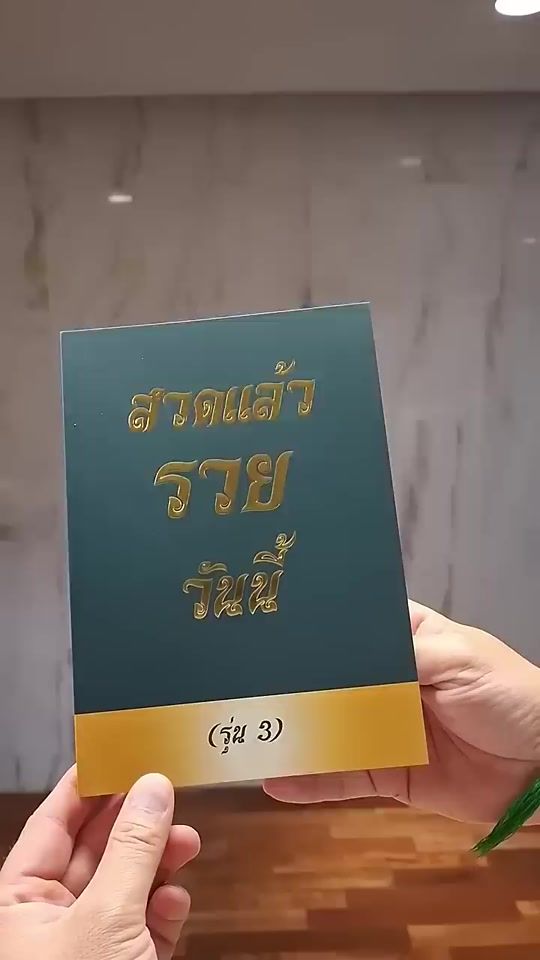 TikTok video thumbnail by boat_895