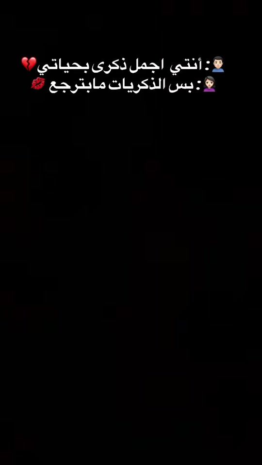TikTok video thumbnail by el__diva
