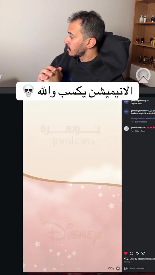 TikTok video thumbnail by seifhussam3d