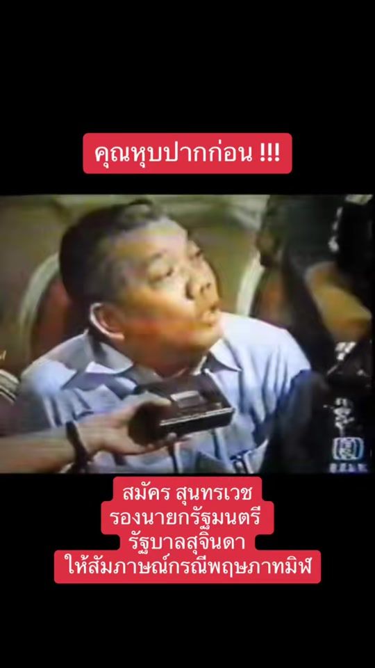 TikTok video thumbnail by aom_25434