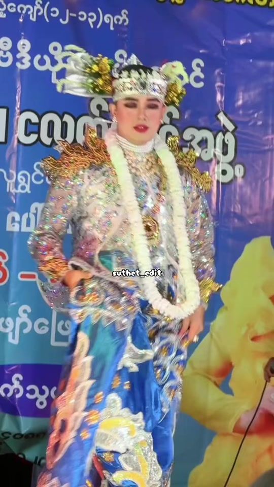 TikTok video thumbnail by suthet_edit
