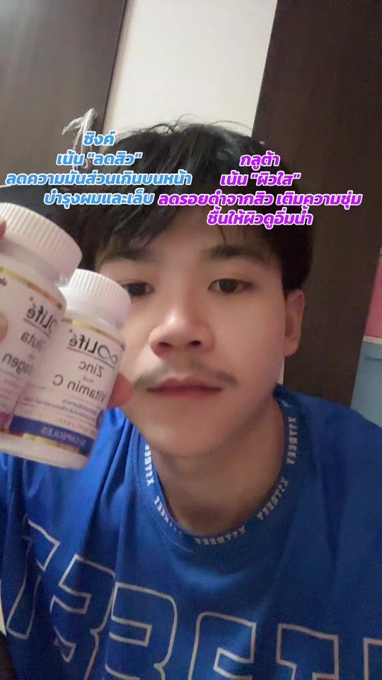 TikTok video thumbnail by max_ekkawat