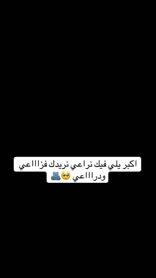 TikTok video thumbnail by mona_farjallh