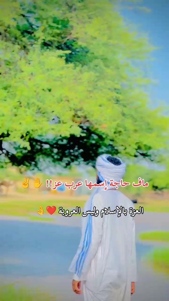 TikTok video thumbnail by helmoballa_919