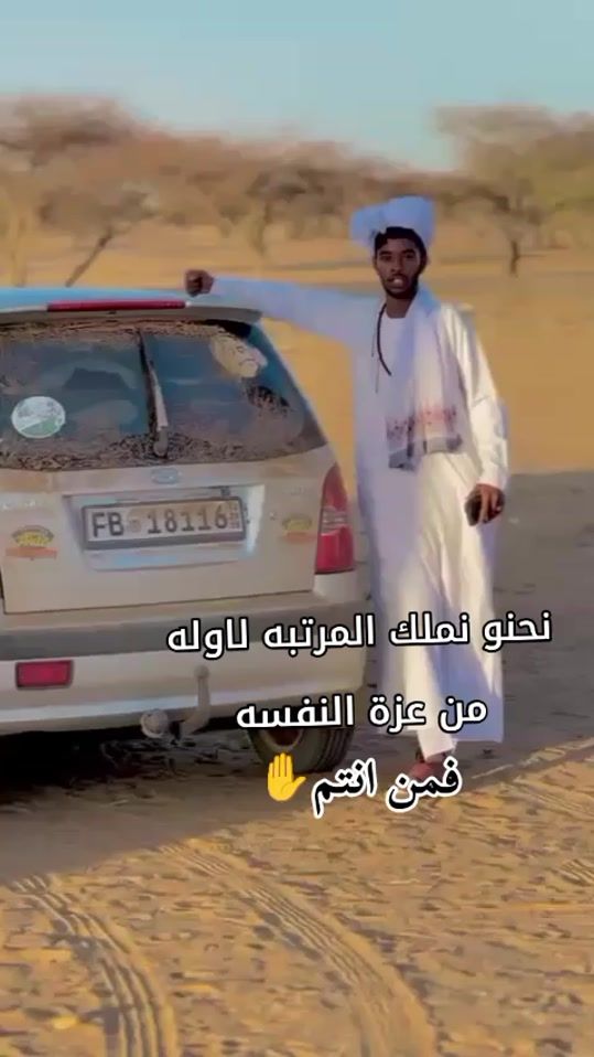 TikTok video thumbnail by .24923288