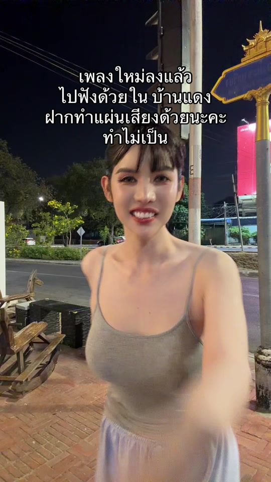 TikTok video thumbnail by naraaniwat_789