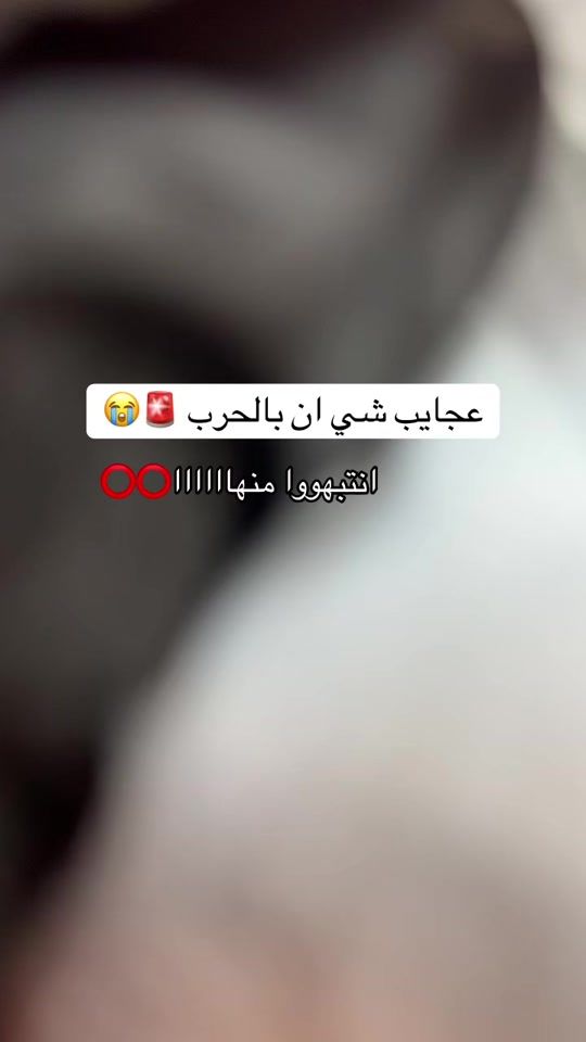 TikTok video thumbnail by rero.sa