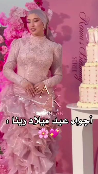 TikTok video thumbnail by q.w.n__ak