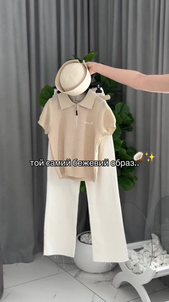 TikTok video thumbnail by dresscode_mag