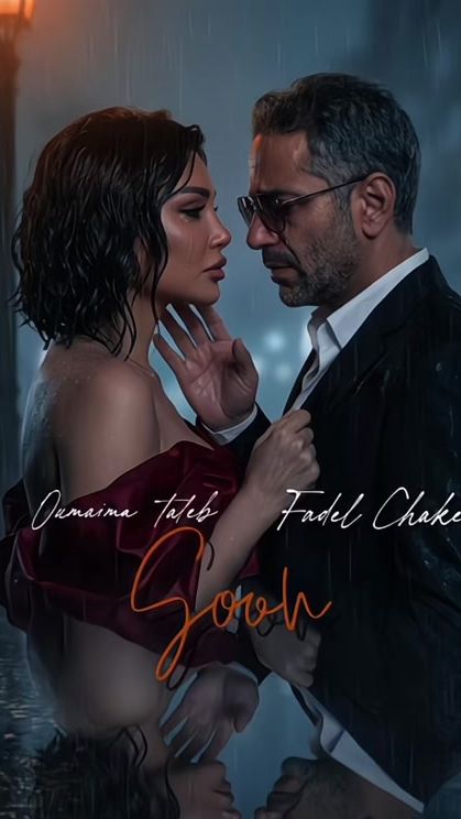 TikTok video thumbnail by oumaima.media