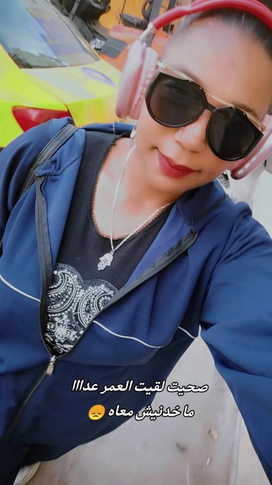 TikTok video thumbnail by hana_soufi12