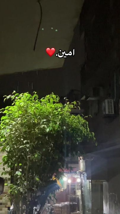 TikTok video thumbnail by amal_rajap