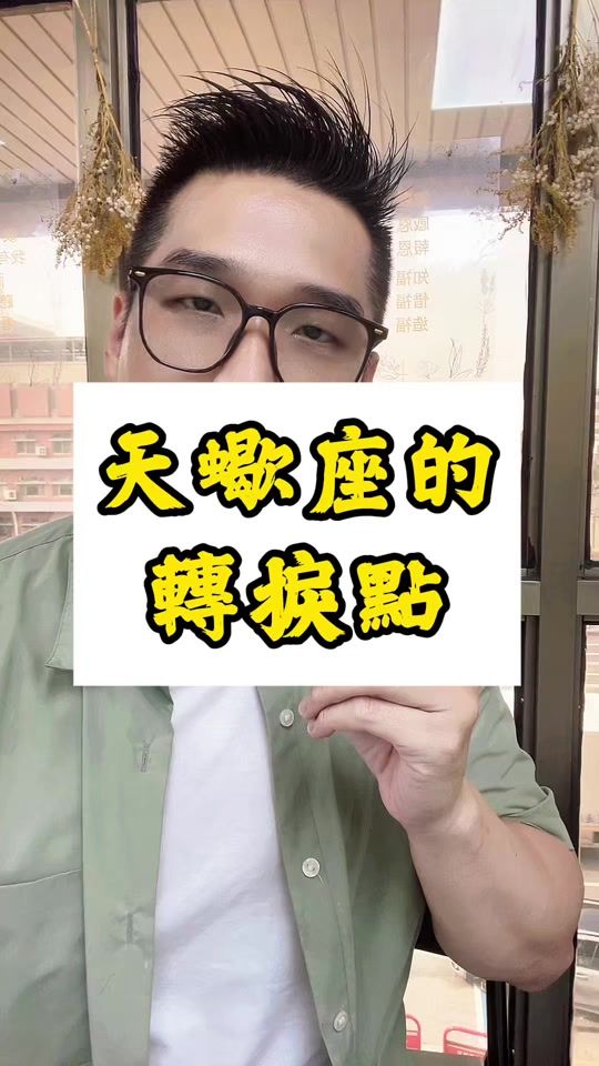 TikTok video thumbnail by dalan_178