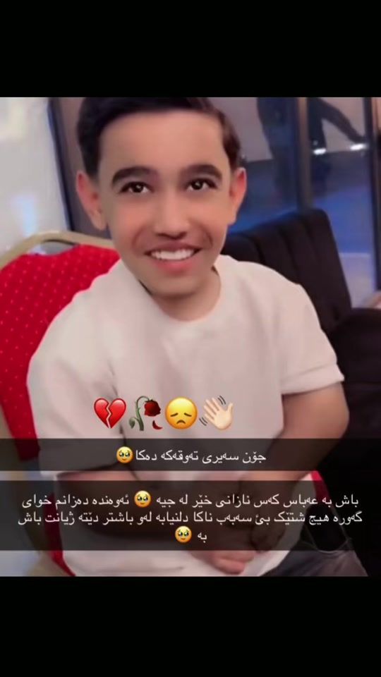 TikTok video thumbnail by shazad_barzany