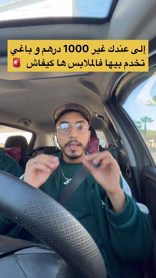 TikTok video thumbnail by habteamine_