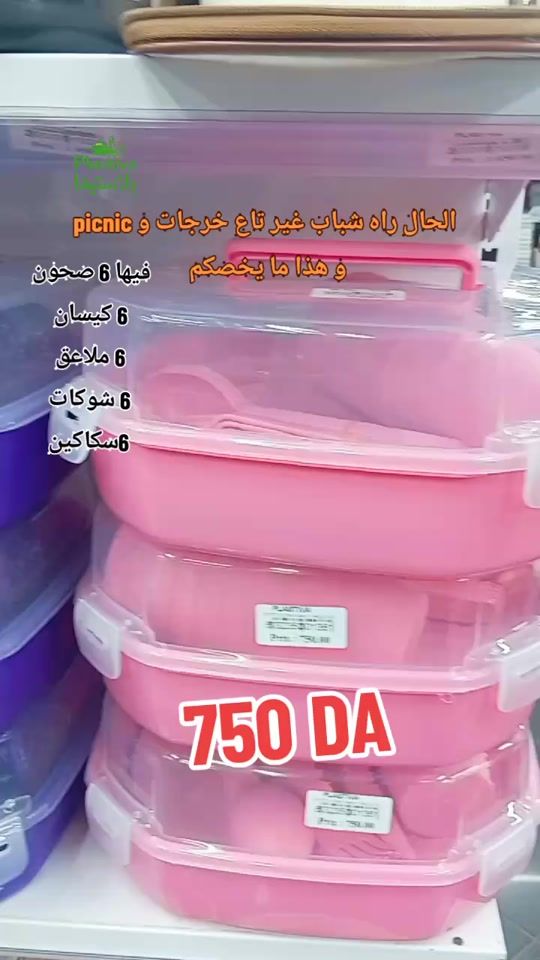 TikTok video thumbnail by plastiva