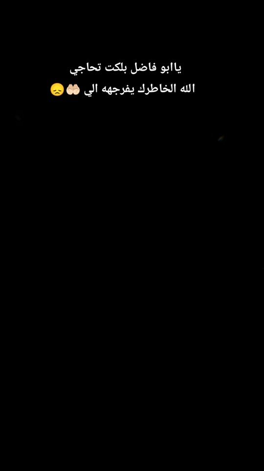 TikTok video thumbnail by zz_hug