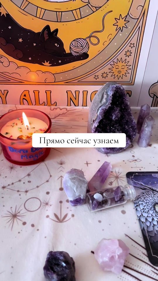 TikTok video thumbnail by dora.dobrova