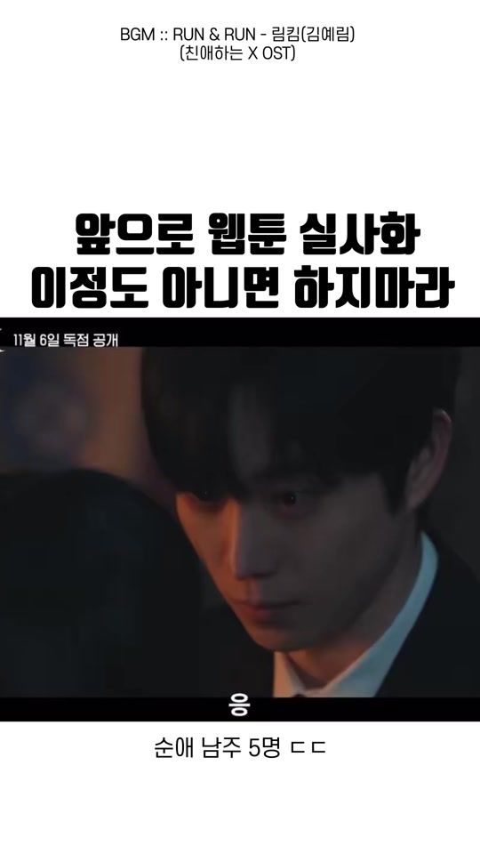 TikTok video thumbnail by mu___pd