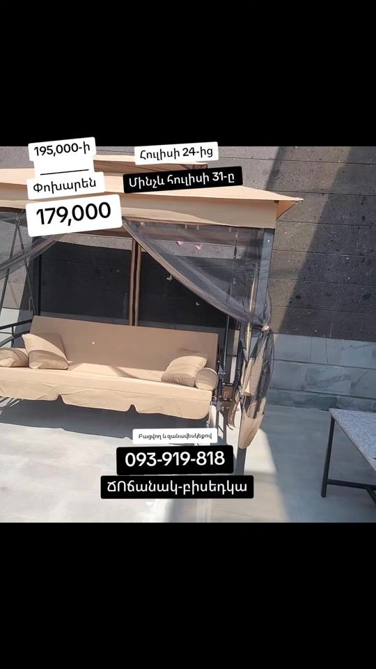 TikTok video thumbnail by funezone