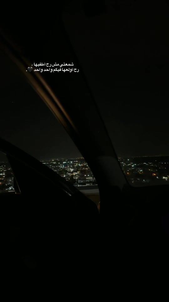 TikTok video thumbnail by abood.farash