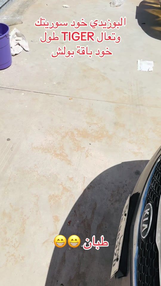 TikTok video thumbnail by tiger.center01
