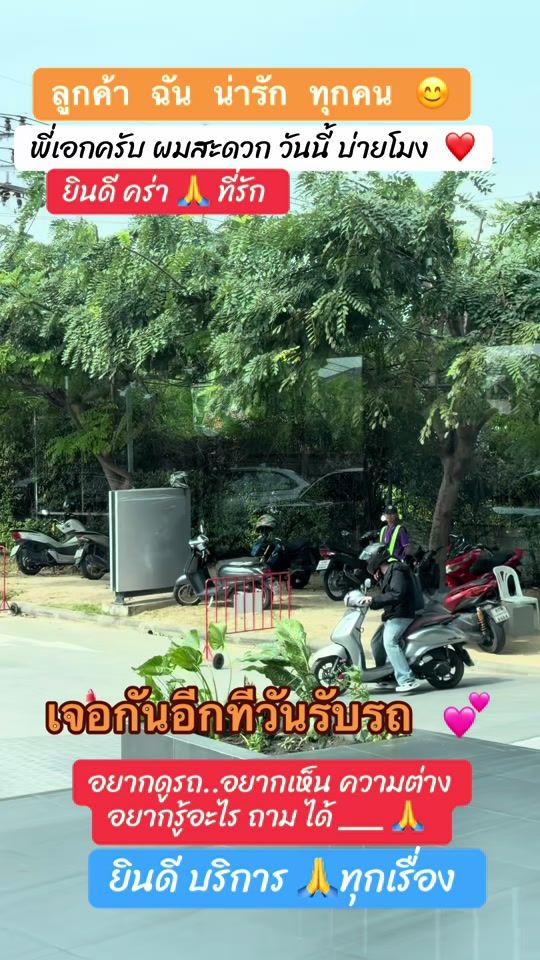 TikTok video thumbnail by aekky888