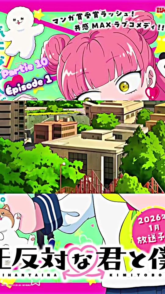 TikTok video thumbnail by rulu__00
