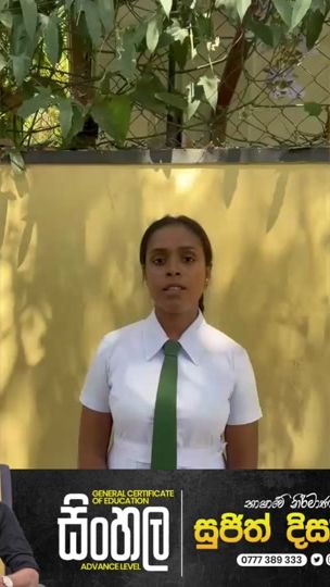 TikTok video thumbnail by sujithdisanayaka3