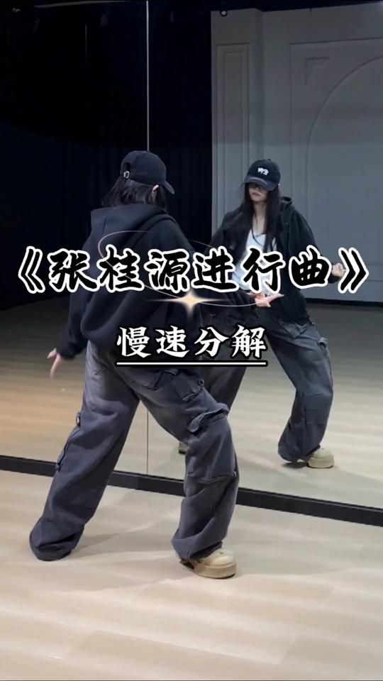 TikTok video thumbnail by langye_888
