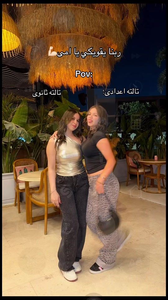 TikTok video thumbnail by salma.maly