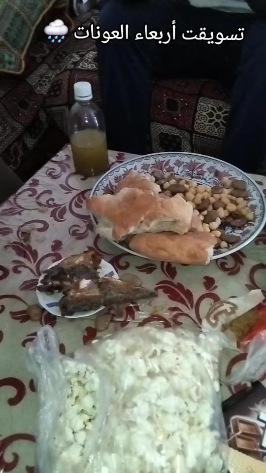 TikTok video thumbnail by na3imaobnthafilpadiya