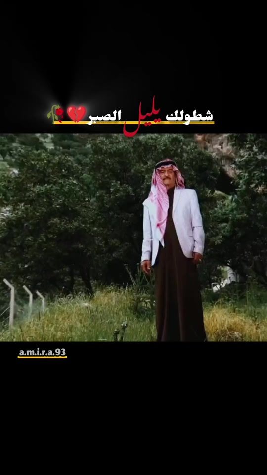 TikTok video thumbnail by a.m.i.r.a.93